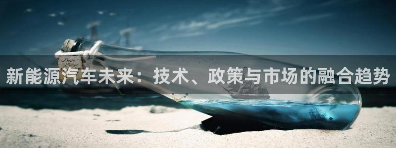 腾众娱乐的彩票靠谱吗