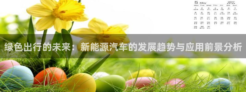 众腾娱乐平台群7O777