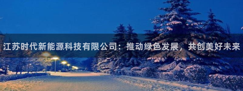 腾众娱乐的彩票靠谱吗