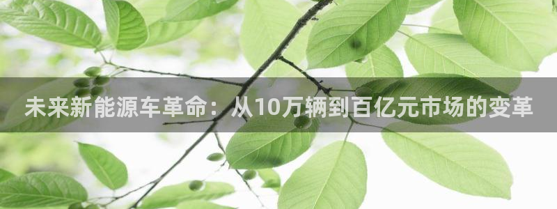 众腾娱乐平台群7O777