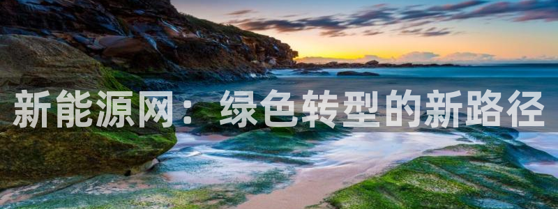 众腾娱乐发7O777