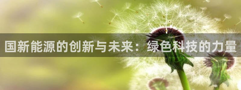 众腾娱乐登入探索无限空间