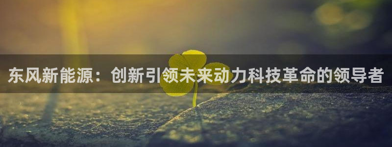 腾耀娱乐众推46996