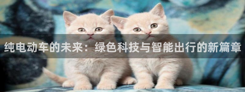 众腾娱乐下7O777