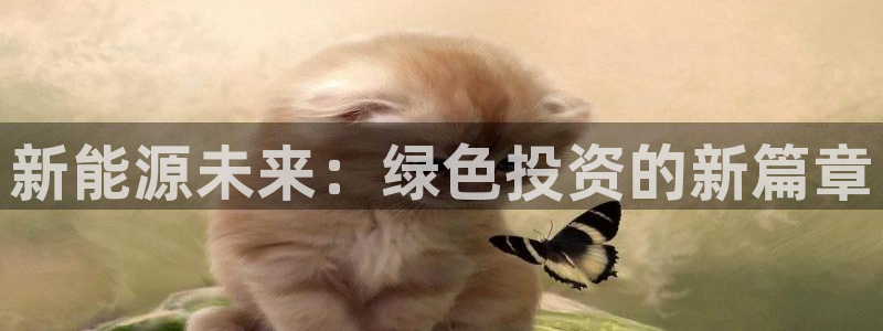 众腾娱乐登入探索无限空间